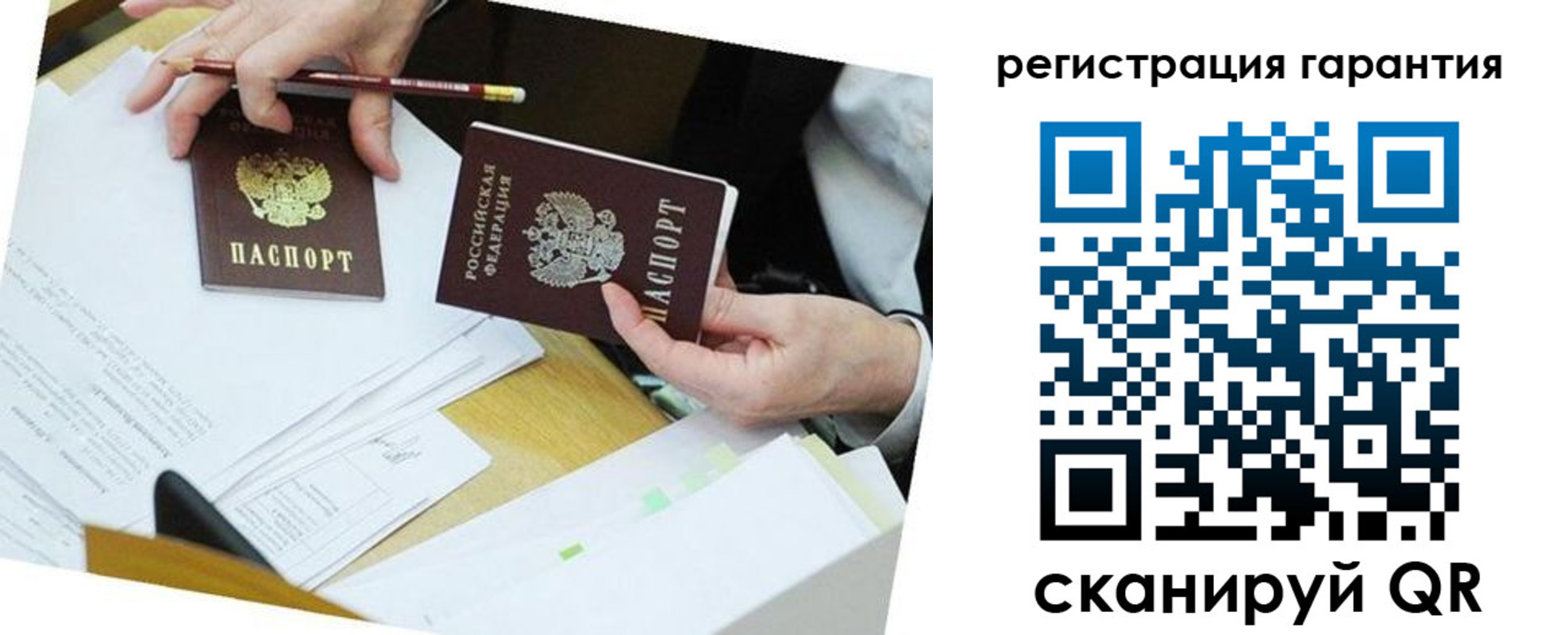 временная регистрация для школы в Омутнинске