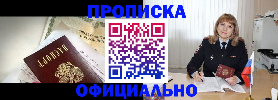 найти адрес прописки в Омутнинске